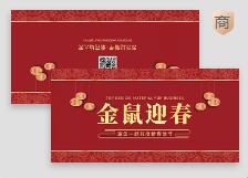 贺卡印刷 贺卡定制
